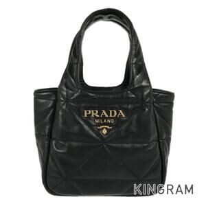 Prada Nappa Handbag